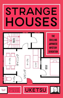 Cover Image for Strange Houses -- Uketsu, Paperback