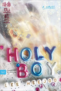 Cover Image for Holy Boy -- Lee Heejoo, Paperback