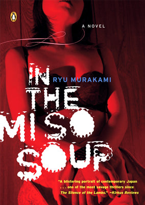 Cover Image for In the Miso Soup -- Ryu Murakami, Paperback