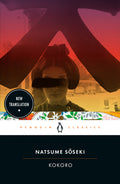 Cover Image for Kokoro -- Natsume Soseki, Paperback