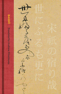 Cover Image for Basho: The Complete Haiku of Matsuo Basho (Collector's Edition) -- Basho, Hardcover