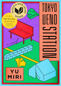 Cover Image for Tokyo Ueno Station (National Book Award Winner) -- Yu Miri, Paperback