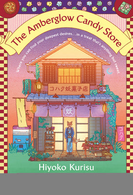 Cover Image for The Amberglow Candy Store -- Hiyoko Kurisu, Hardcover
