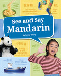 Cover Image for See and Say Mandarin -- Fanny Wong, Hardcover