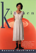 Cover Image for Kitchen -- Banana Yoshimoto, Paperback