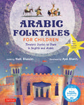 Cover Image for Arabic Folktales for Children: Timeless Stories to Share in English and Arabic (Free Online Audio Recordings and Bilingual Text) -- Hadil Ghoneim, Hardcover
