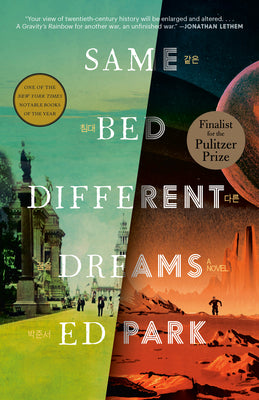 Cover Image for Same Bed Different Dreams -- Ed Park, Paperback