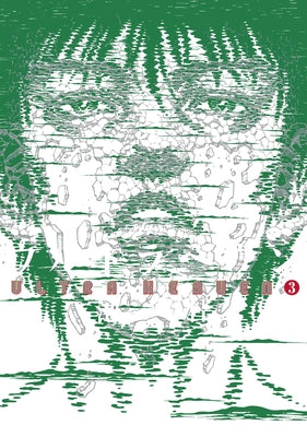 Cover Image for Ultra Heaven Volume 3 -- Keiichi Koike, Paperback