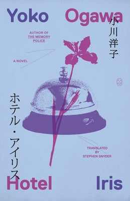 Cover Image for Hotel Iris -- Yoko Ogawa, Paperback