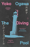 Cover Image for The Diving Pool: Three Novellas -- Yoko Ogawa, Paperback