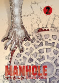 Cover Image for Manhole Volume 2: Volume 2 -- Tetsuya Tsutsui, Paperback