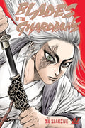Cover Image for Blades of the Guardians Volume 2: Volume 2 -- Xianzhe Xu, Paperback