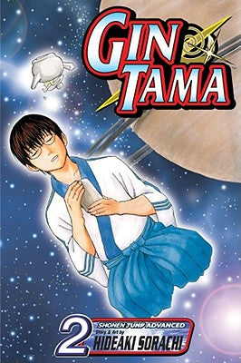 Cover Image for Gin Tama, Vol. 2: Fighting Should Be Done with Fists -- Hideaki Sorachi, Paperback