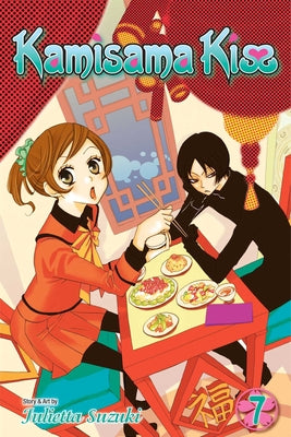 Cover Image for Kamisama Kiss, Vol. 7 -- Julietta Suzuki, Paperback