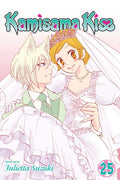 Cover Image for Kamisama Kiss, Vol. 25 -- Julietta Suzuki, Paperback
