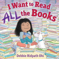 Cover Image for I Want to Read All the Books -- Debbie Ridpath Ohi, Hardcover