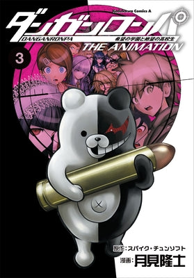 Cover Image for Danganronpa: The Animation, Volume 3 -- Takashi Tsukimi, Paperback