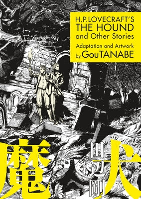 Cover Image for H.P. Lovecraft's the Hound and Other Stories (Manga) -- Gou Tanabe, Paperback
