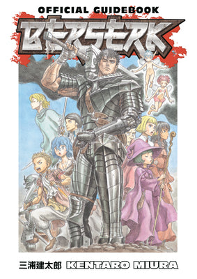 Cover Image for Berserk Official Guidebook -- Kentaro Miura, Paperback