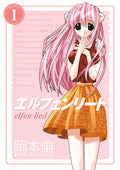 Cover Image for Elfen Lied Omnibus Volume 1 -- Lynn Okamoto, Paperback