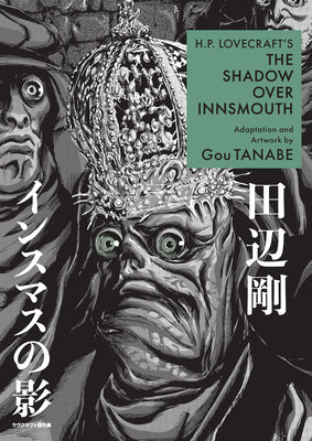 Cover Image for H.P. Lovecraft's the Shadow Over Innsmouth (Manga) -- Gou Tanabe, Paperback