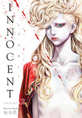 Cover Image for Innocent Omnibus Volume 2 -- Shin'ichi Sakamoto, Paperback