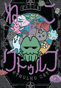 Cover Image for Cthulhu Cat -- Pandania, Paperback