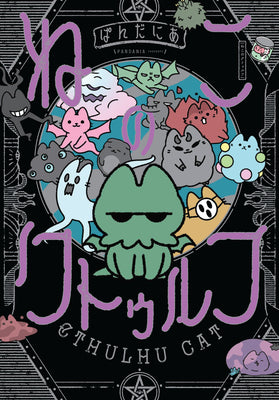 Cover Image for Cthulhu Cat -- Pandania, Paperback