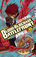 Cover Image for Blood Blockade Battlefront Omnibus Volume 1 -- Yasuhiro Nightow, Paperback
