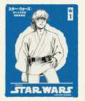 Cover Image for The Art of Star Wars: A New Hope--The Manga Volume 1 -- Hisao Tamaki, Hardcover