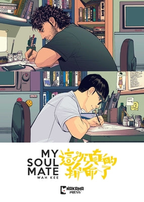 Cover Image for My Soul Mate -- Wah Kee, Paperback