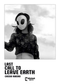 Cover Image for Last Call to Leave Earth -- Cassio Ribeiro, Paperback