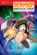 Cover Image for Mecha-Ude: Mechanical Arms (Volume 1): Volume 1 -- Yoshino Koyoka, Hardcover