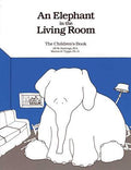 Cover Image for An Elephant in the Living Room the Children's Book -- Marion H. Typpo, Paperback