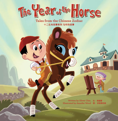 Cover Image for The Year of the Horse: Tales from the Chinese Zodiac -- Oliver Chin, Hardcover