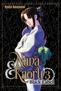 Cover Image for Nana & Kaoru: Black Label, Volume 3 -- Ryuta Amazume, Paperback