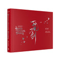 Cover Image for The Art of Heaven Official's Blessing. One Flower, One Sword -- Mo Xiang, Hardcover