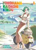 Cover Image for Yokohama Kaidashi Kikou: Deluxe Edition 1 -- Hitoshi Ashinano, Paperback
