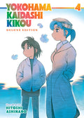 Cover Image for Yokohama Kaidashi Kikou: Deluxe Edition 4 -- Hitoshi Ashinano, Paperback