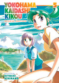 Cover Image for Yokohama Kaidashi Kikou: Deluxe Edition 5 -- Hitoshi Ashinano, Paperback