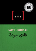 Cover Image for [...]: Poems -- Fady Joudah, Paperback