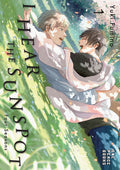 Cover Image for I Hear the Sunspot: Four Seasons Volume 1 -- Yuki Fumino, Paperback