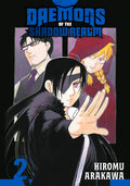 Cover Image for Daemons of the Shadow Realm 02 -- Hiromu Arakawa, Paperback