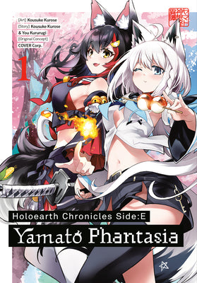 Cover Image for Holoearth Chronicles Side: E Yamato Phantasia 01 -- Kousuke Kurose, Paperback