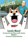 Cover Image for Lovely Muco! 1 -- Takayuki Mizushina, Paperback