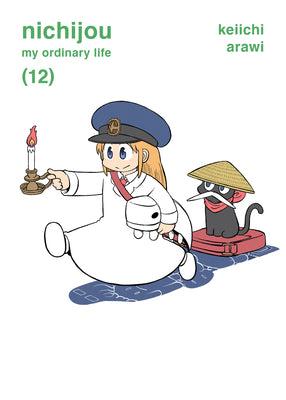 Cover Image for Nichijou 12 -- Keiichi Arawi, Paperback