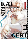 Cover Image for Kaijin Fugeki: Kindled Spirits 1 -- Oh!great, Paperback