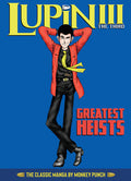 Cover Image for Lupin III (Lupin the 3rd): Greatest Heists - The Classic Manga Collection -- Monkey Punch, Hardcover