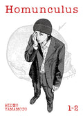 Cover Image for Homunculus (Omnibus) Vol. 1-2 -- Hideo Yamamoto, Paperback