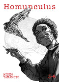 Cover Image for Homunculus (Omnibus) Vol. 5-6 -- Hideo Yamamoto, Paperback